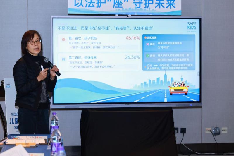 以法护‘座’ 守护未来 《儿童安全座椅地方立法多维效果评估与全国立法路径建议》发布