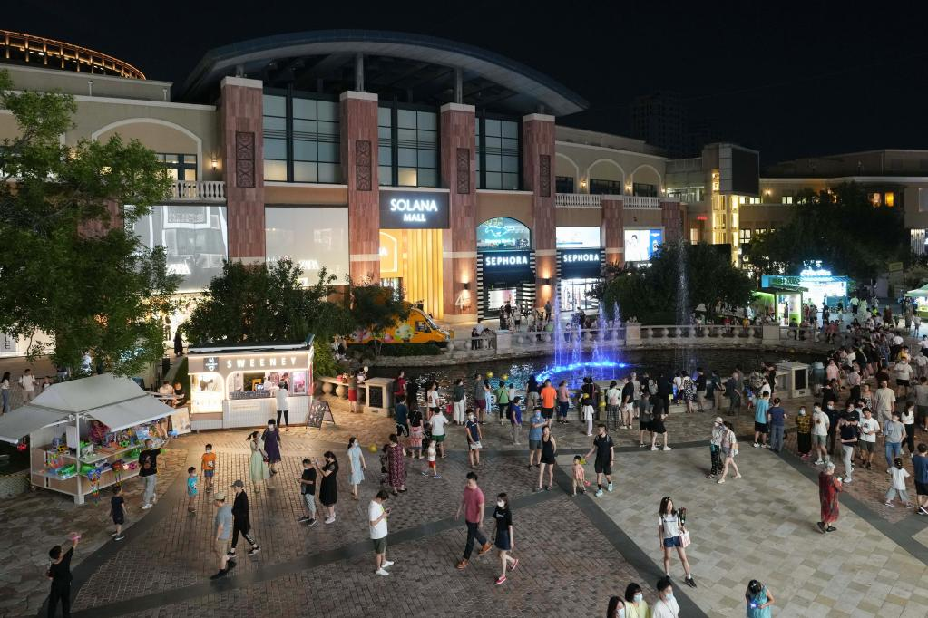 “夜京城”活动点亮北京夜经济