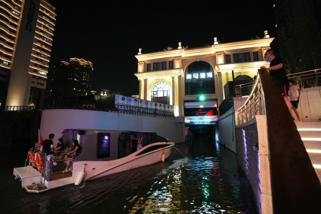 “夜京城”活动点亮北京夜经济